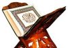 The holy Quran