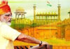 n Red Fort Speech, PM Modi's "India First" Slogan