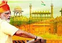 n Red Fort Speech, PM Modi's "India First" Slogan